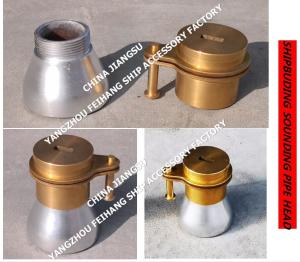 China Marine fresh water tank sounding injection head, fresh water tank steel deck sounding pipe head 37AS-40A factory