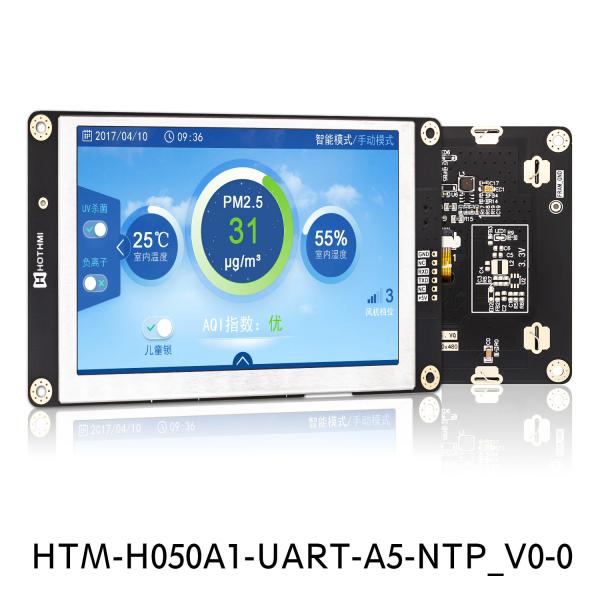 5 Inch Smart Serial Screen 800x480 UART TFT LCD Module Display Panel With TTL