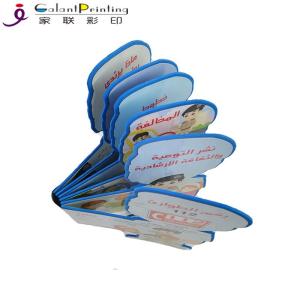 China Waterproof Laminated EVA Die Cut Book Printing Round Corner Customized Size factory