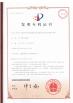 Chengdu Mechan Electronic Technology Co., Ltd Certifications