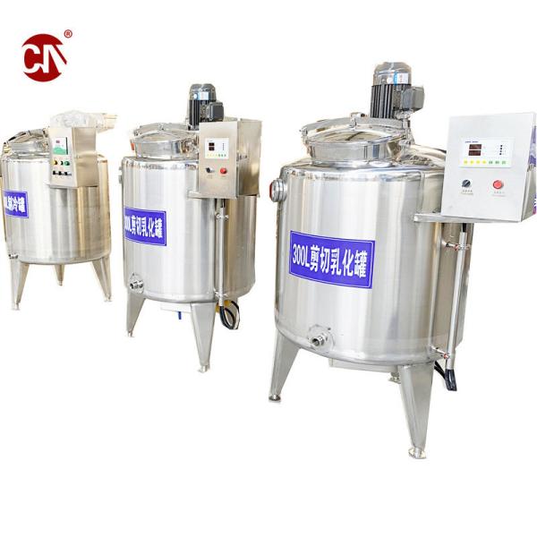China Electric Milk Sterilization Machine for Dairy Processing Equipment Customization factory