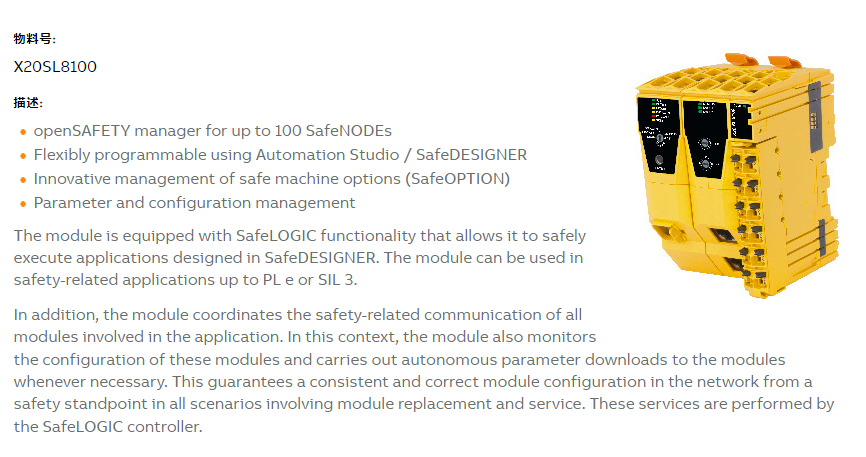 Revolutionize Your Workflow with B R X20SL8100 Parameter and Configuration Management
