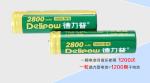 Eco Friendly Industrial Rechargeable Battery With Low Self Discharge