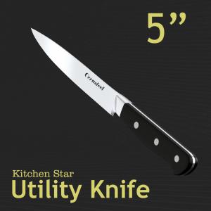 China Multifunctional Cerasteel Knife 5'' Utility Knife factory