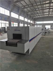 China 20℃ - 350℃ Infrared Drying Oven High Durability For Powder Material Drying factory