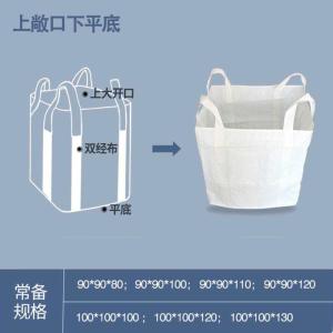 China Tonne bag D8800027 factory