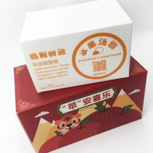 China Customized Hollow Board Plastic Packaging Box 3mm Food Storage factory