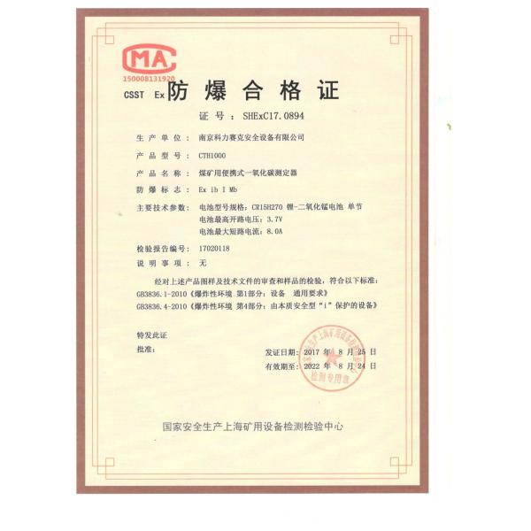 K1000-4 Gas Detection Controller for Safety Precaution