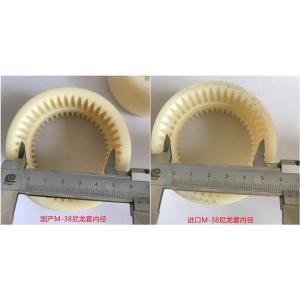 Natural Color Nylon Sleeve Coupling with Jaw Spider Structure for Flexible Power