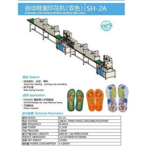 Customized Sole Surface Printing Machine Disposable Shoe Cover Making Machine