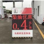 Evershine 13 Inch LED Gas Price Signs Outdoor 7 Segment LED Gas Price Sign