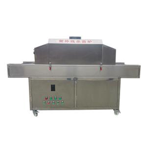 China ISO 750mm Conveyor Belt Mask UV Sterilizer Equipment on sale