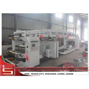 High efficiency extrusion lamination machine for Paper , Film , Fabric
