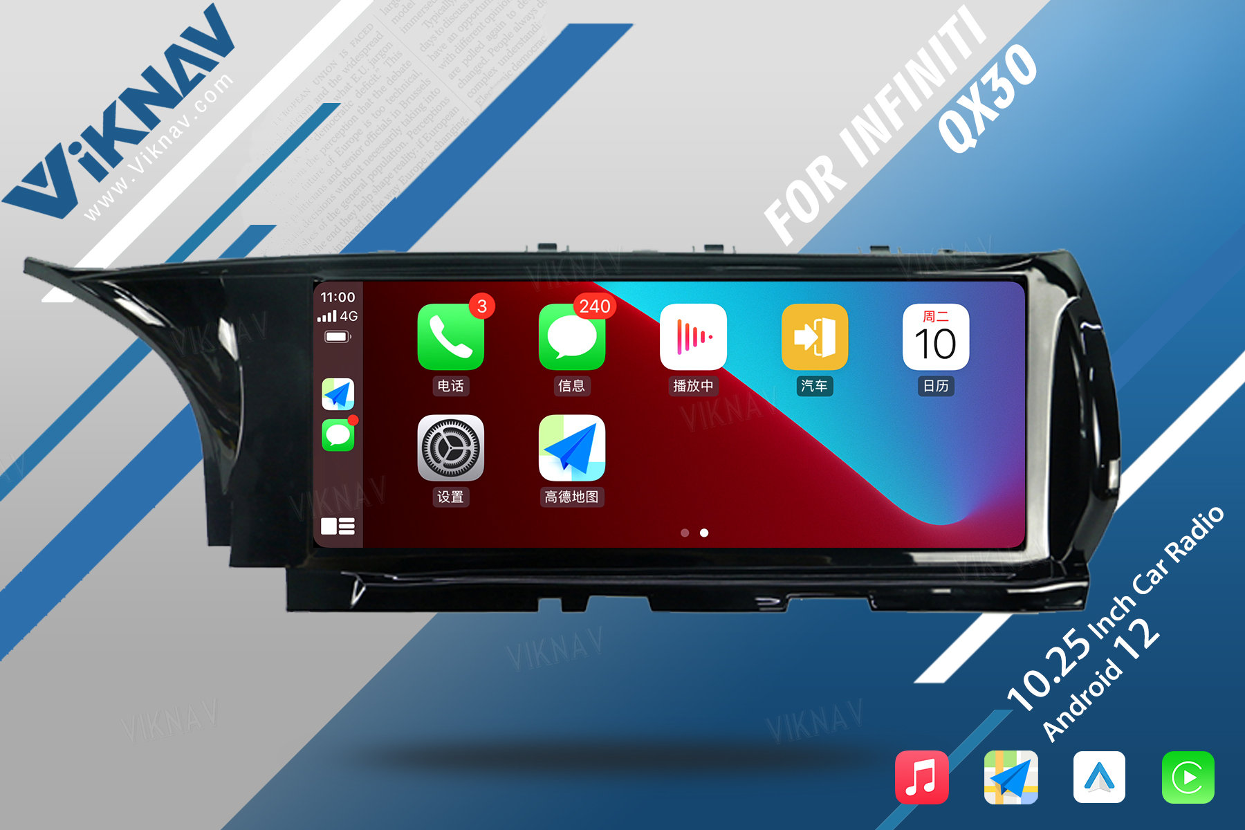 Infiniti QX30 2015-2018 Carplay Aftermarket Radio Audio Stereo Upgrade Kit