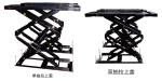 In Floor Scissor Car Lifts 3200kg/1800mm Tubular Arm Design Scissor Car Lift In