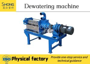 China Sludge / Manure Dewatering Equipment 8 - 9T/H Capacity for Organic Fertilizer Production Line factory