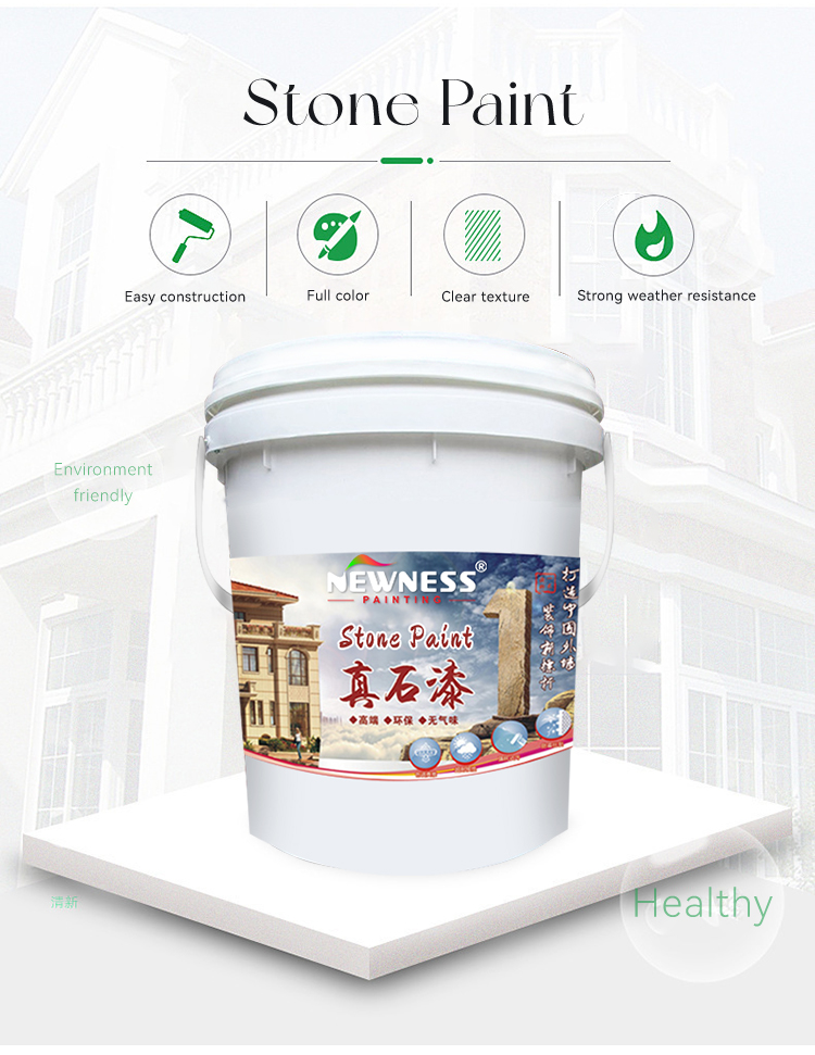 2024 exterior wall paint with quick drying time and long-lasting natural stone texture