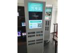 4-52 Bay cell phone charging power bank charging kiosk charging station lcd