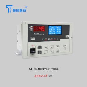 China Auto Tension Controller High Performance ST-6400 magnetic powder brake tension controller For Face Mask Machine factory