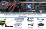9-12V Android Car Interface Multimedia Navigation System For NMC Lamando Golf 7