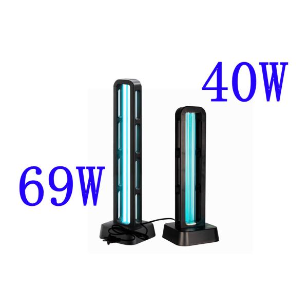 69W 70W Large Wattage UVC Germicidal Lamp With Ozone Mite Killer