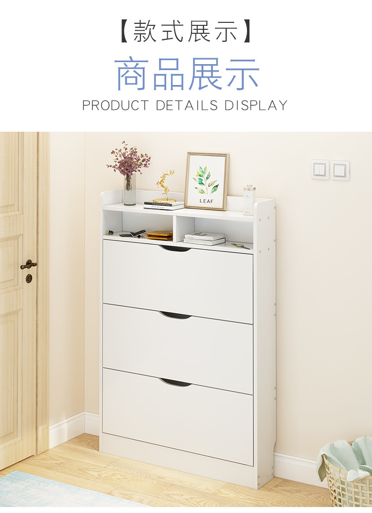 17cm Width 3 Tier Shoe Rack Cabinet , MDF Modern Shoe Cabinet White