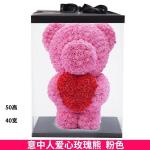 New Style Rose Bear 25 colors Available In Stock 40 cm Standing Foam/PE Rose