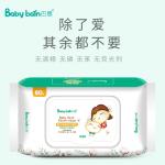 Travel Carry On Quick Disposable Wet Wipes Cleaner Removes Dirt Duty Wet