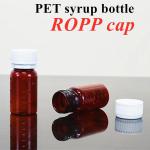 100ml 120ml 150ml 200ml Amber Round Pharmaceutical Pet oral liquid Cough Syrup