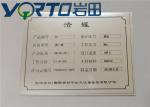 0.40MM 0.60MM Thickness Sublimation Printing On Aluminum Sheet For UV Ink - Jet