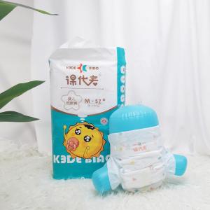 China Breathable Disposable Baby Diapers Baby Tape Diaper factory