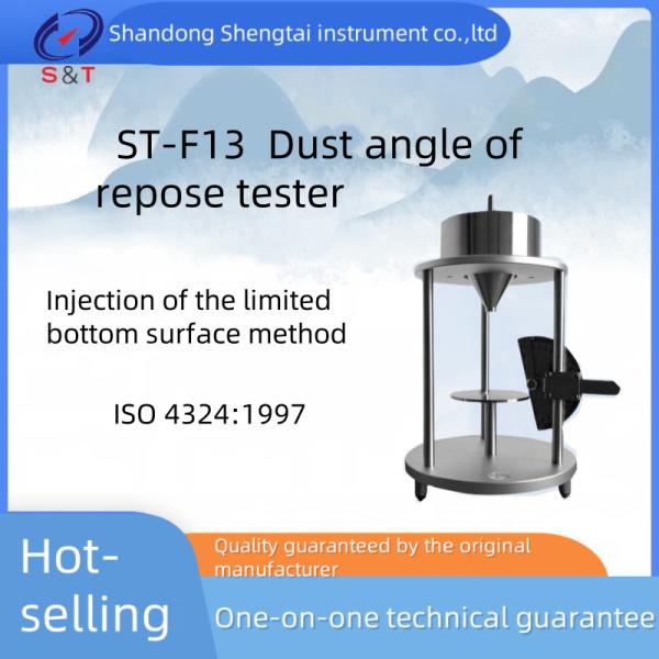 ST-F13 Dust Angle of Repose Tester Designed for Determining Angle of Repose of