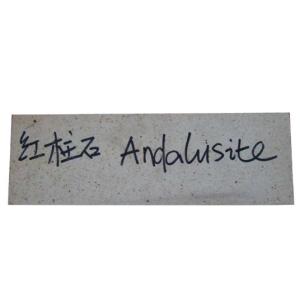 China SiC Content Andalusite Checker Brick for Optimal Heat Transfer in Temperature Furnaces factory