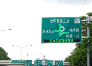 China Outdoor Digital Dynamic Message Signs , P12 Traffic LED Display Waterproof factory