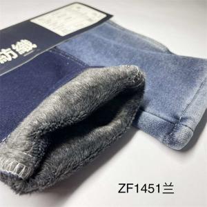 China Micro Velvet Jersey Denim Blend Fabric 20 Oz Denim Fabric Knitted factory