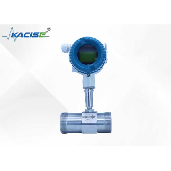 China KTF Series Turbine Flow Meter Explosion-Proof Design factory