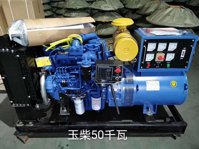 55 KW Open Diesel Generator Set Quick Delivery For Standby Electricity Supply