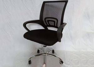 China Custom Molded Mesh High Density Modern Office Chair factory