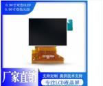 micro 0.96 inch 13 Pin Lcd Display