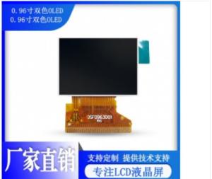 China 0.96 Inch 1.3 Inch Small Lcd Display Panel factory