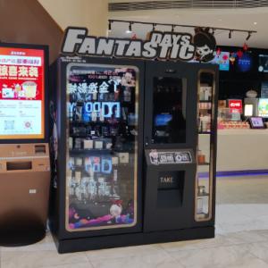 Internet 4G / WIFI / LAN Customize Vending Machine Capacity 7 Floors* 12 Slots