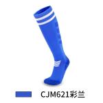 Medium Thickness Children's Socks for Sports Custom Design Breathable Football