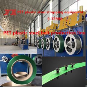 30KW Power PET Package Box Strap Extrusion Making Machine With 3.5m2 Filter Area