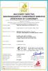 Tianjin Ejon Flying Science And Technology Co., Ltd. Certifications