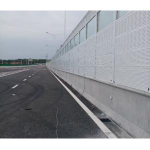Customized Fireproof UV Resistant Noise Barrier for Sound Insulation