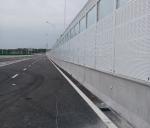 Gray/Green Fireproof Highway Noise Barrier For Road Sound Insulation In Vietnam