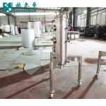 50L Hop Gun Beer Brewing Accessories With Brushed Stainless Steel Surface