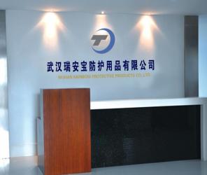 Wuhan Rainbow Protective Products Co., Ltd.