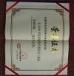 Wuxi Orient Anti-wear Engineering Co.,Ltd. Certifications