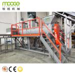 Industrial Recycle Pet Bottle Crushing Rigid Plastic Flakes Washing Recycling